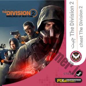The-Division-2-hack